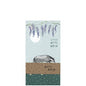 Little badger notebook by Cinnamon Aitch